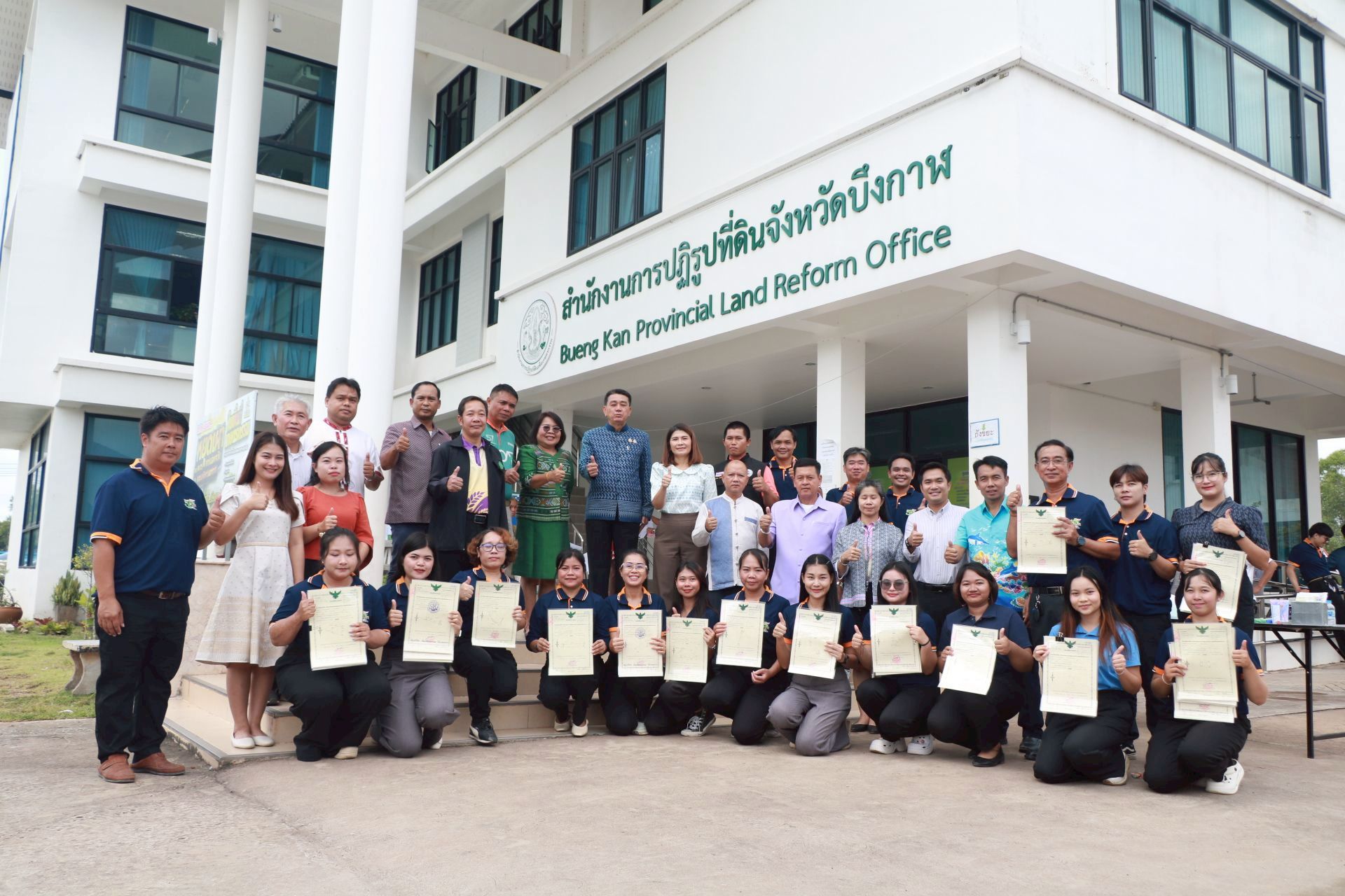 title - โครงการให้ความรู้ ความเข้าใจและหน้าที่ของเกษตรกรก่อนมอบหนังสืออนุญาตให้เข้าทำประโยชน์  ในเขตปฏิรูปที่ดิน (ส.ป.ก.4-01) และโฉนดเพื่อการเกษตร